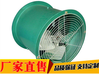 山東cdz超低噪聲軸流風(fēng)機(jī)